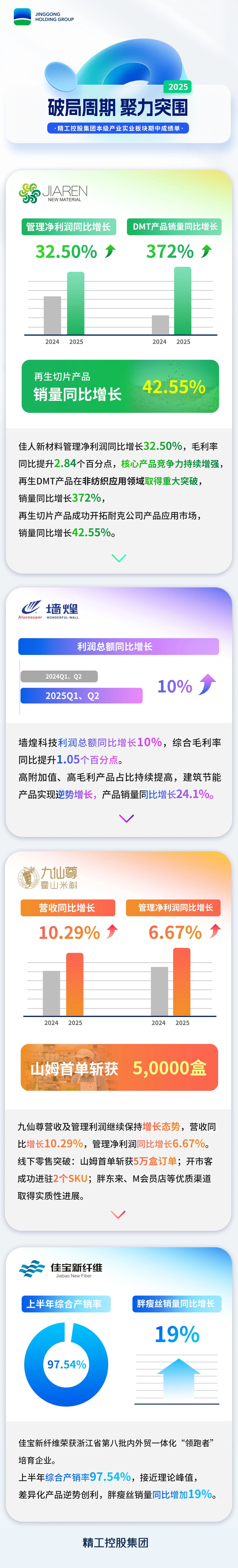微信图片_20250801110230.jpg