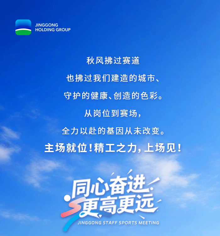 活动会推文(1)_01.png