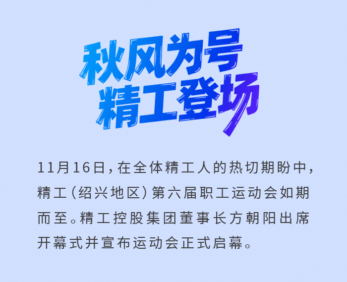 活动会推文(1)_03.png