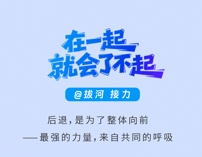 活动会推文(1)_05.png