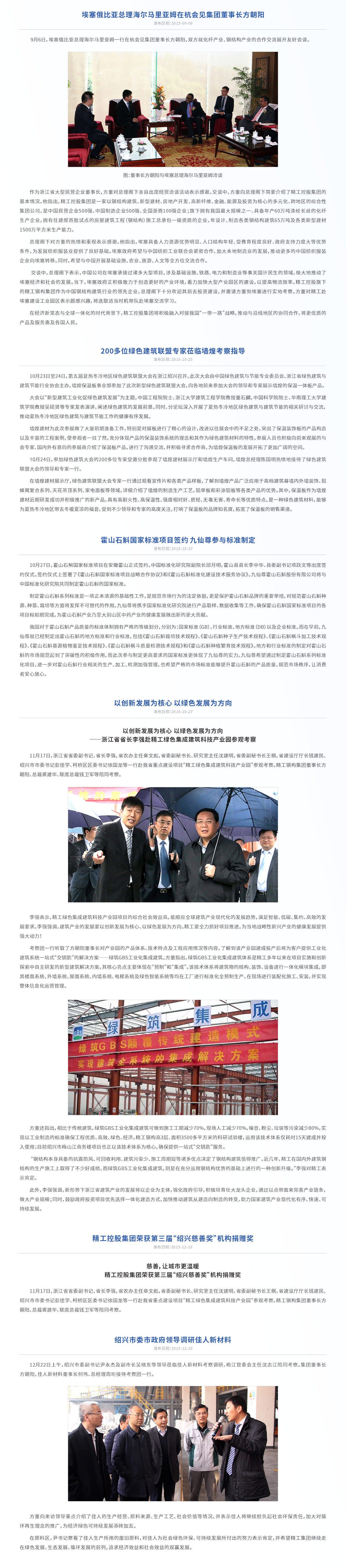 2015年-2.jpg