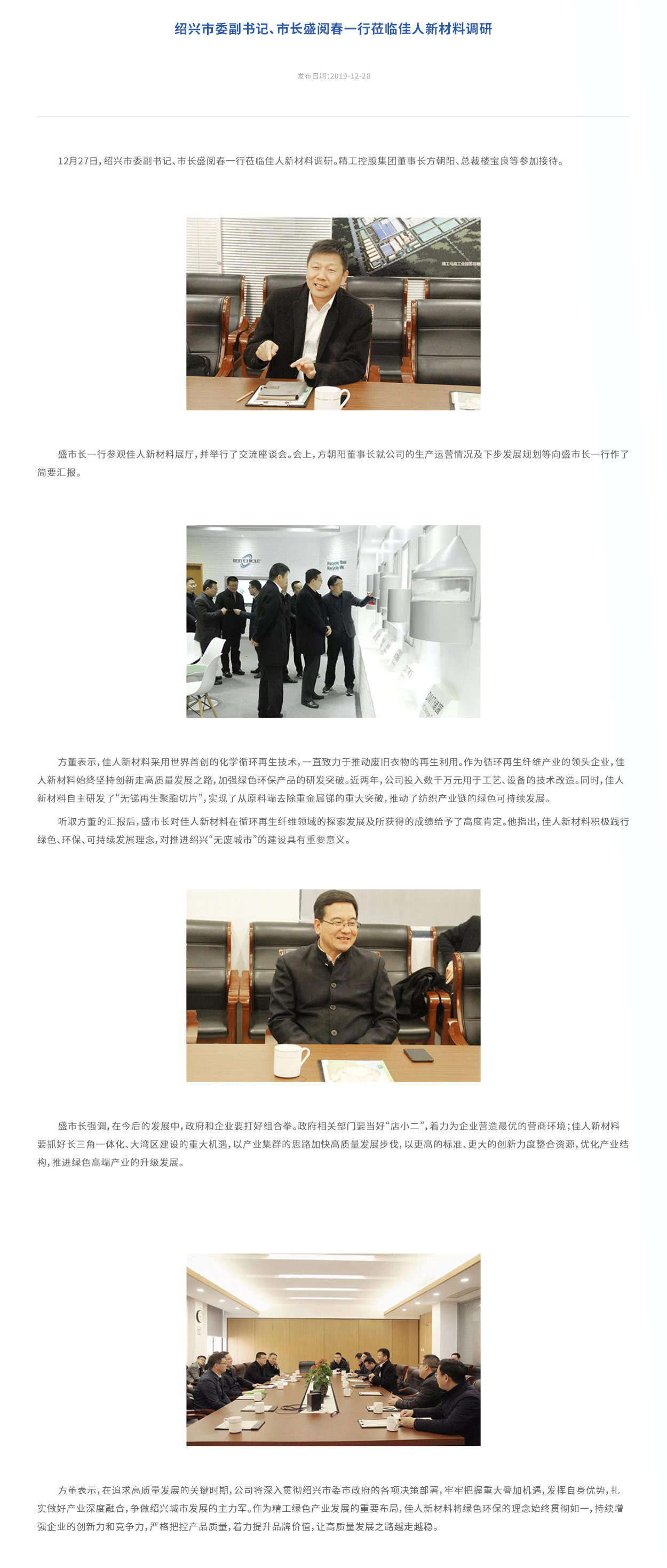 2019年-10.jpg