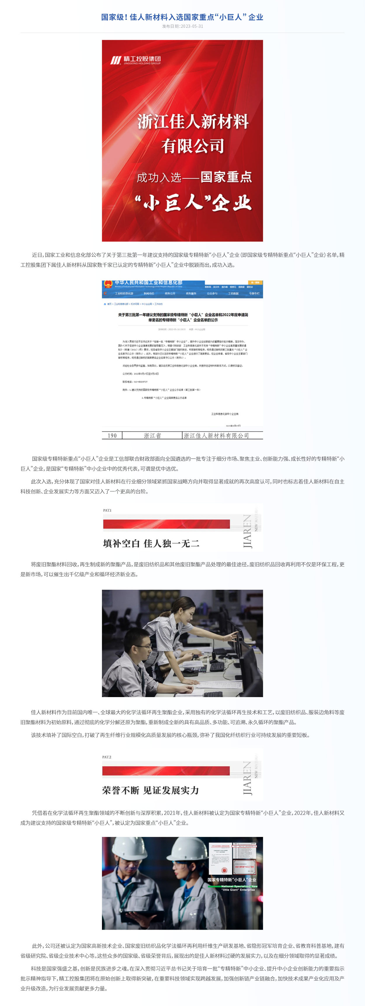 2022年-4.jpg