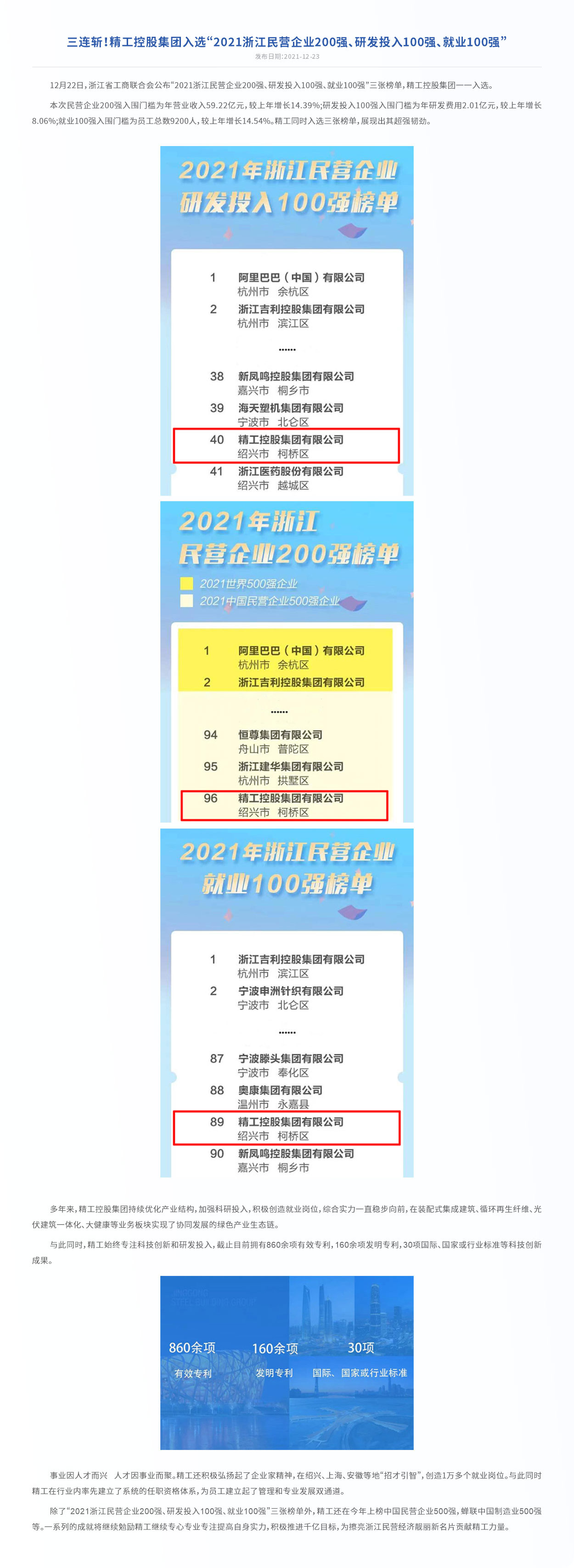 2021年-7.jpg