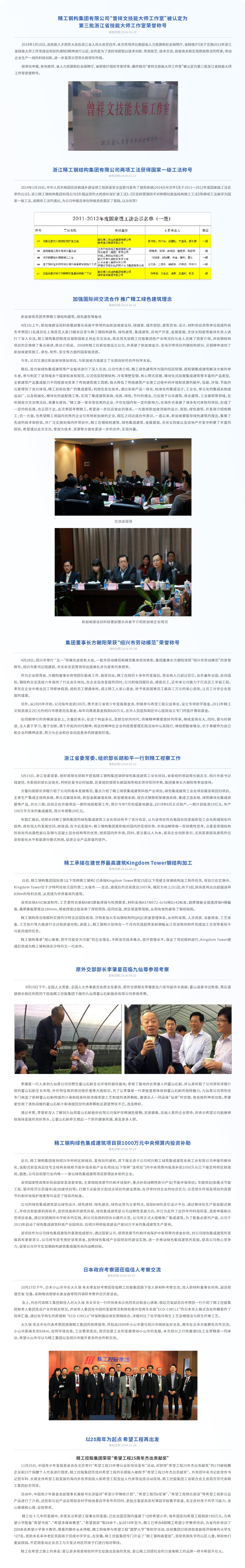 2014.jpg