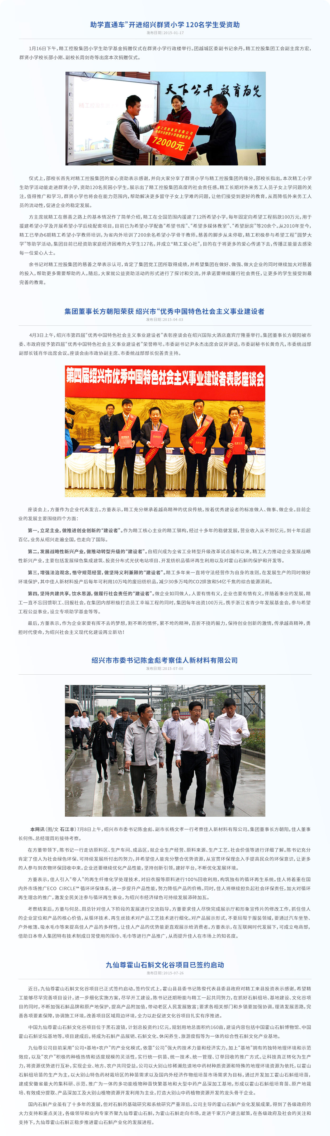 2015.jpg